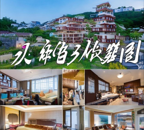 石碣酒店预订攻略,这里有好房,不容错过! 石碣酒店预订攻略,这里有好房,不容错过!